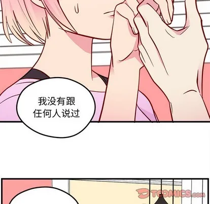 第42话 第62页