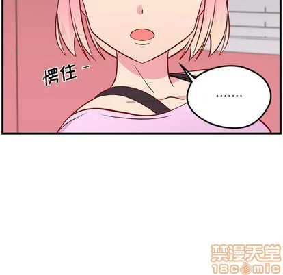 第42话 第65页