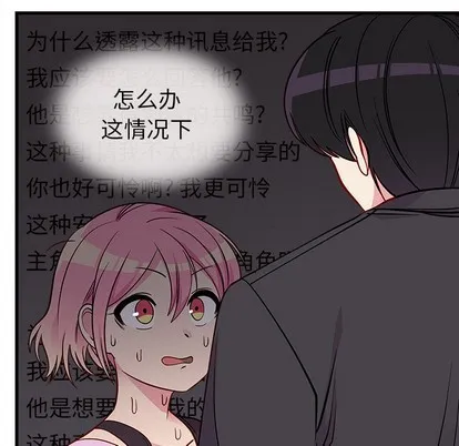 第42话 第66页