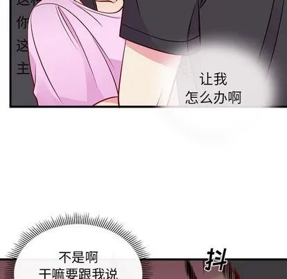 第42话 第67页
