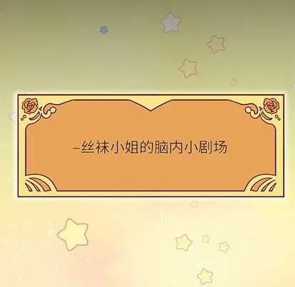 第42话 第71页