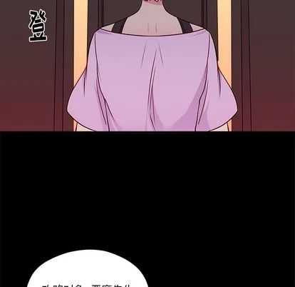 第42话 第73页