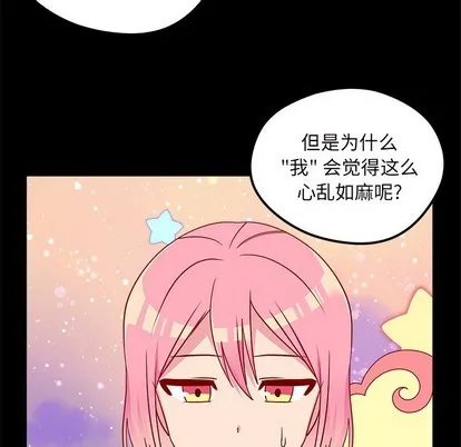 第42话 第77页