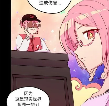 第42话 第79页