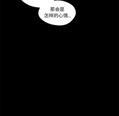 第42话 第82页