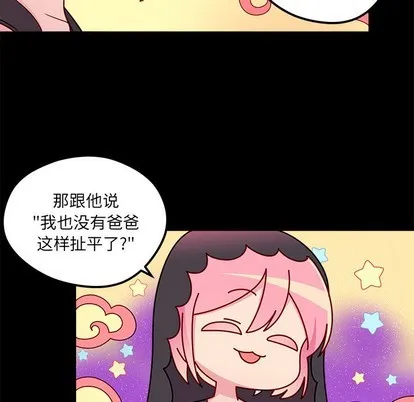 第42话 第84页