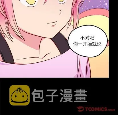 第42话 第86页
