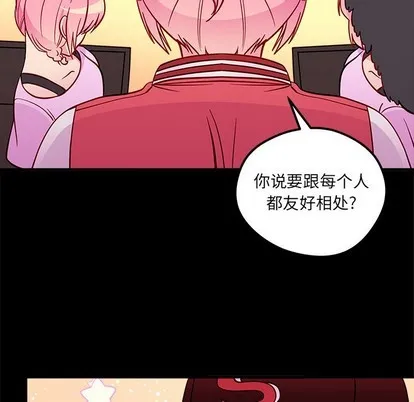 第42话 第88页