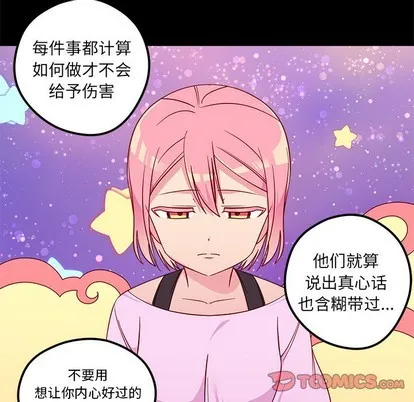 第42话 第92页