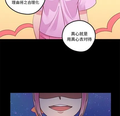 第42话 第93页