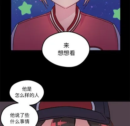 第42话 第94页