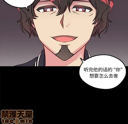 第42话 第95页