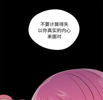 第42话 第96页