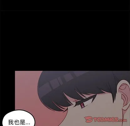 第42话 第98页