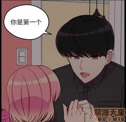 第42话 第100页