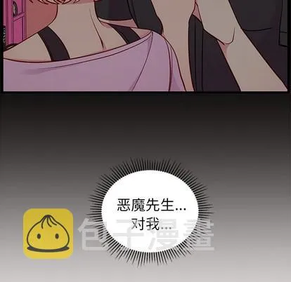 第42话 第101页