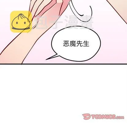 第42话 第104页