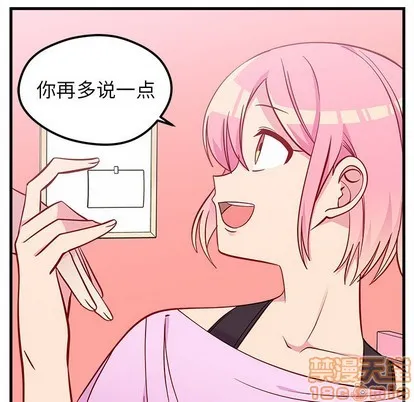第42话 第105页