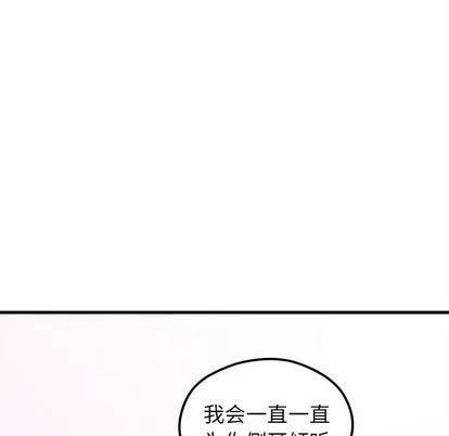 第42话 第108页