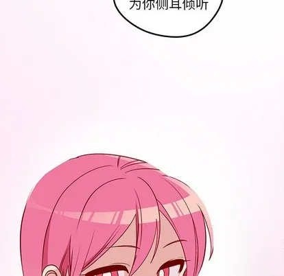 第42话 第109页