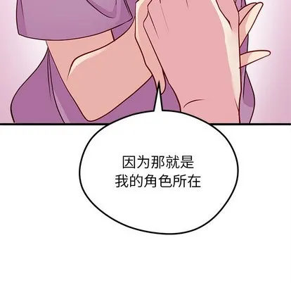 第42话 第111页