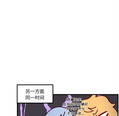 第42话 第112页