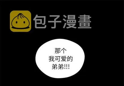 第43话 第1页