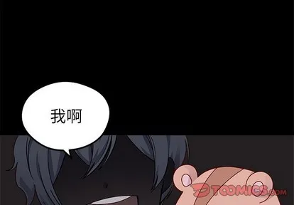 第43话 第2页