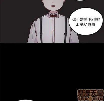 第43话 第5页