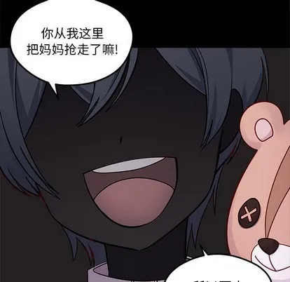 第43话 第6页