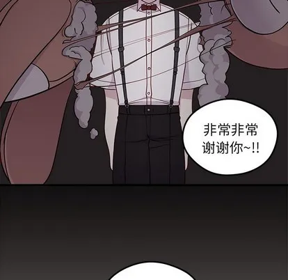 第43话 第9页