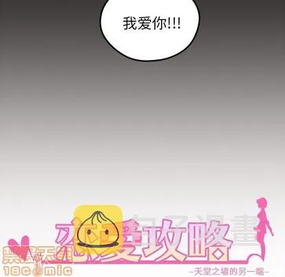 第43话 第10页