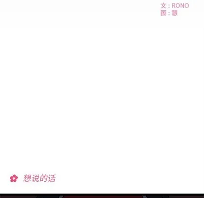第43话 第11页