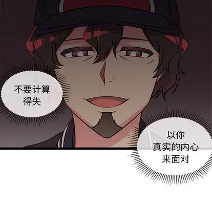 第43话 第12页