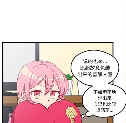 第43话 第13页