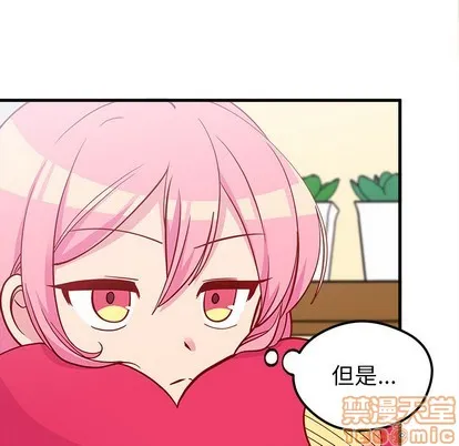 第43话 第15页