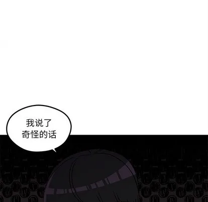 第43话 第17页