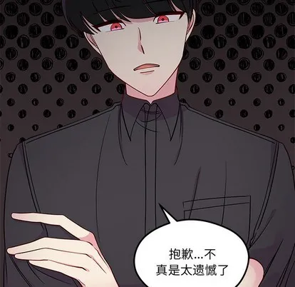第43话 第18页