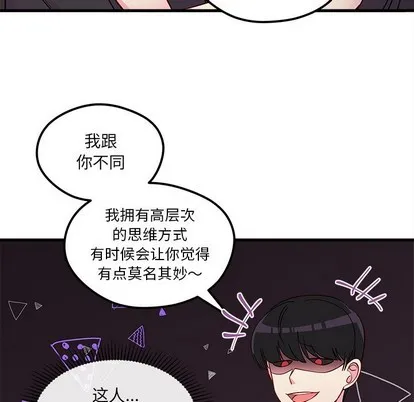 第43话 第19页