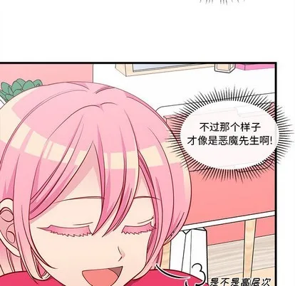 第43话 第21页