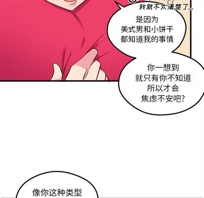 第43话 第22页