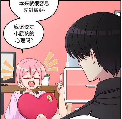 第43话 第23页