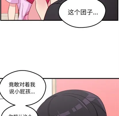 第43话 第24页
