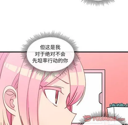 第43话 第26页