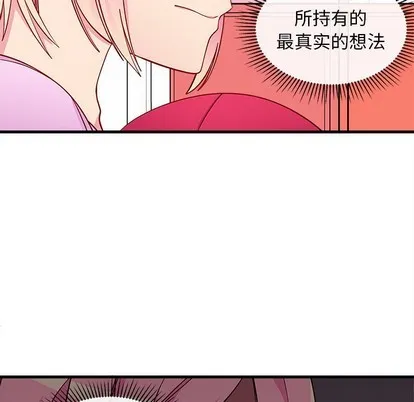 第43话 第27页