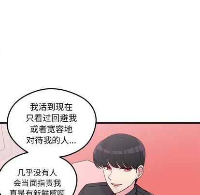 第43话 第31页