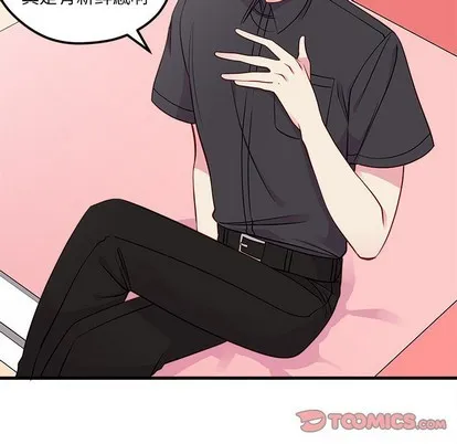 第43话 第32页
