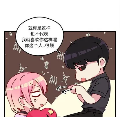 第43话 第33页