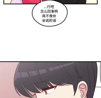 第43话 第34页