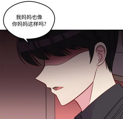 第43话 第36页